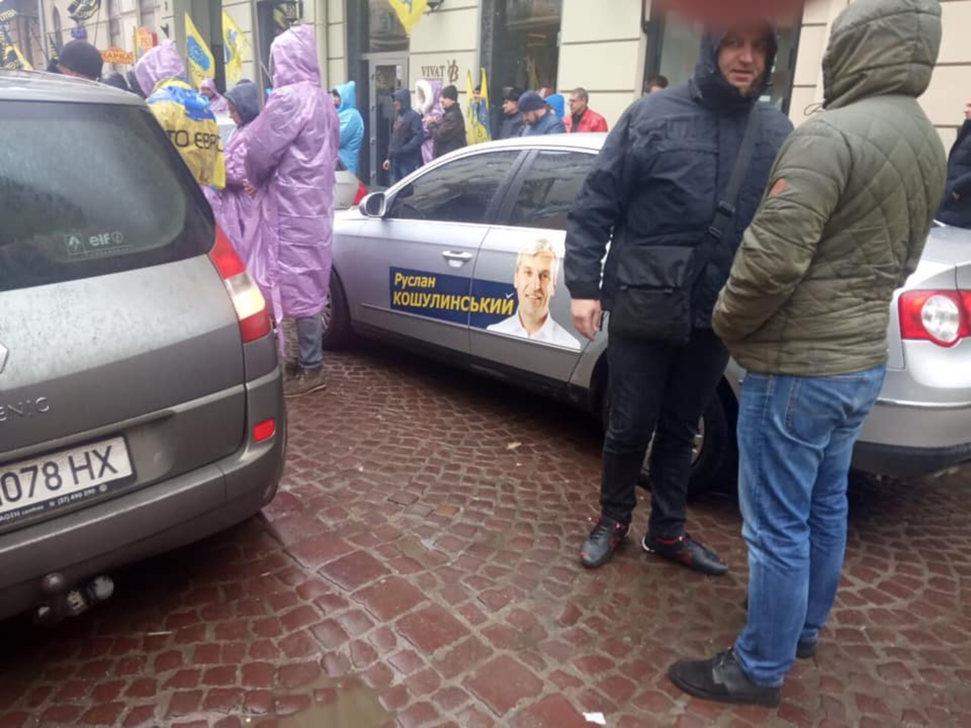 У центрі Львова мітингарі перекрили рух транспорту . Фото Варта-1
