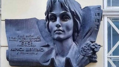 У Львові виник скандал через меморіальну таблицю