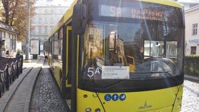 Відновлять курсування автобуси №5а Львів – Винники