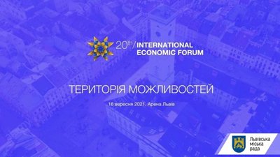 Зеленського чекають у Львові у четвер