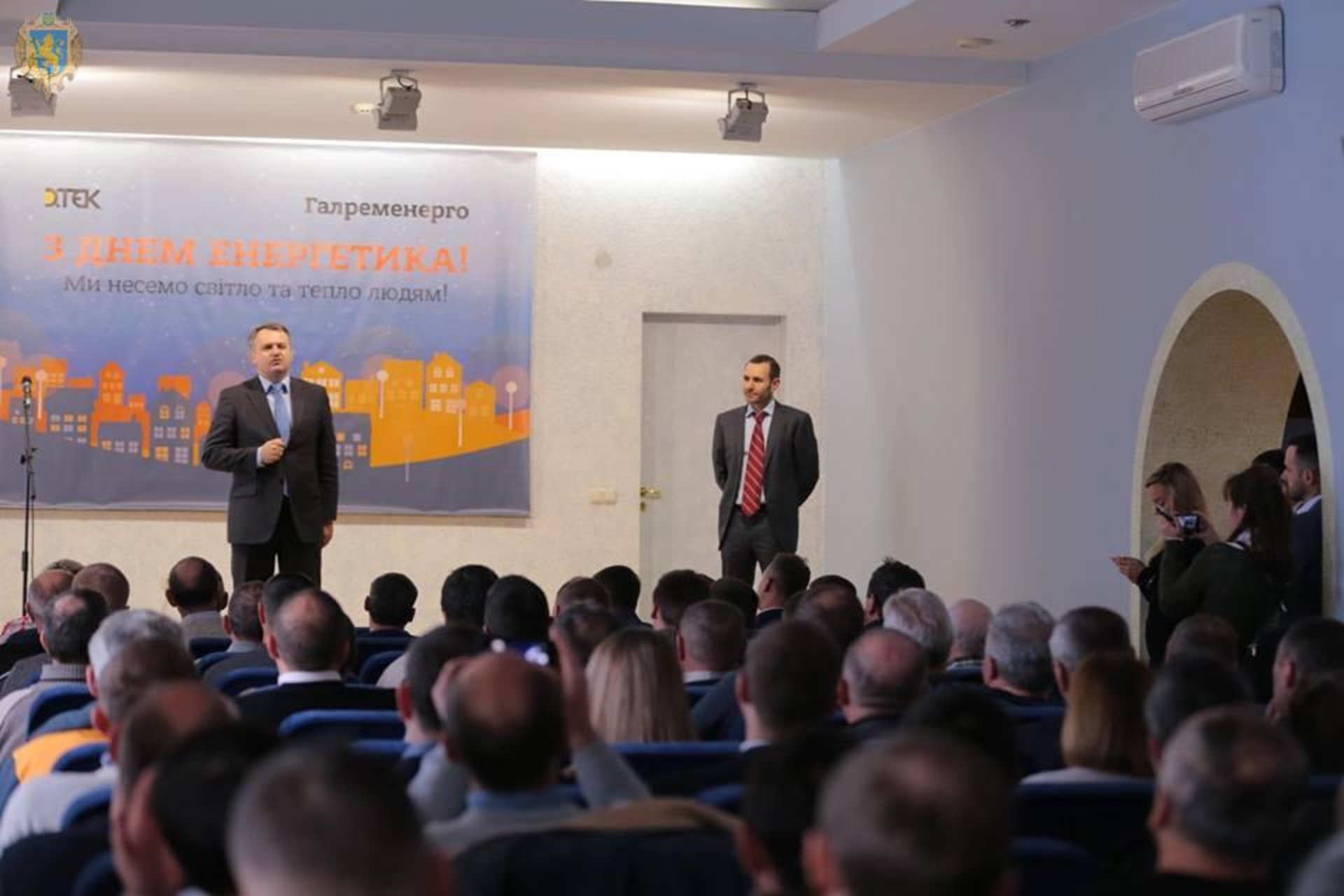 З нагоди професійного свята на Львівщині відзначили енергетиків. Фото: прес-служба ЛОДА.