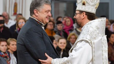 Порошенко привітав главу УГКЦ з днем народження
