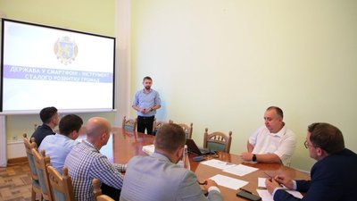 У Львівській області планують створити першу в Україні обласну систему електронного врядування