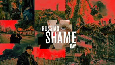 Світовий Конгрес Українців закликає до Дня російської ганьби провести мітинги справедливості