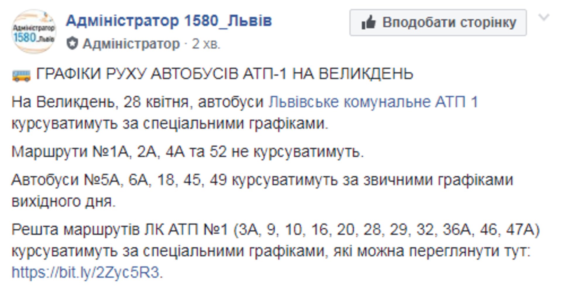 Скриншот/Facebook