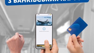 У Львові продовжують обкрадати пасажирів громадського транспорту
