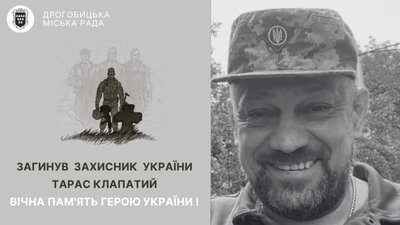 Стебник втратив захисника