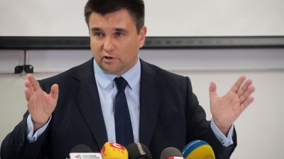 Як у Львові відбулась прес-конференція Міністра закордонних справ України Павла Клімкіна (ФОТОРЕПОРТАЖ)