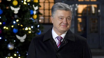 Україна ще сміливіше продовжуватиме реформи, аби стати сильною - Порошенко