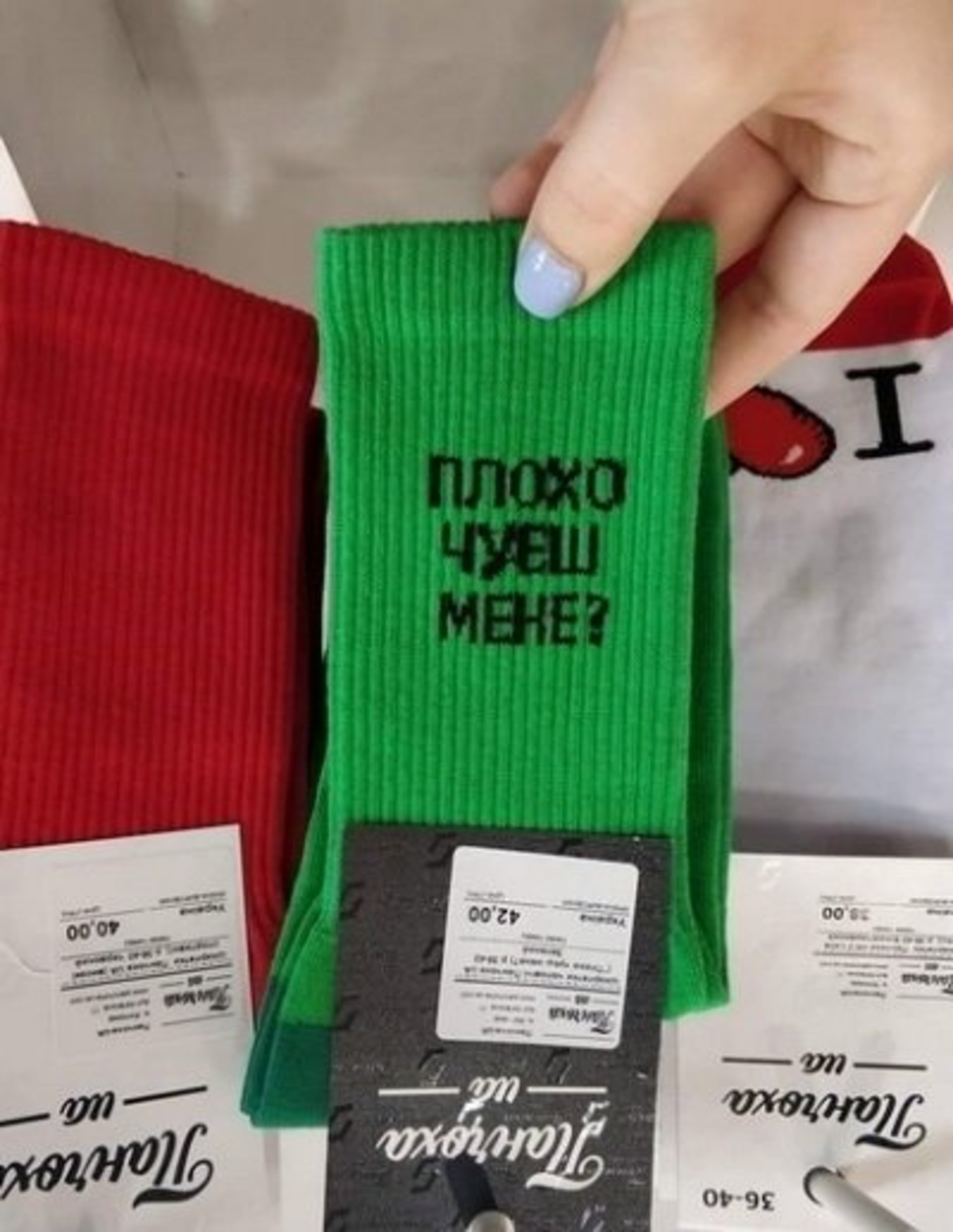 У Житомирі продають шкарпетки з цитатами Зеленського. Фото: Житомир-Онлайн