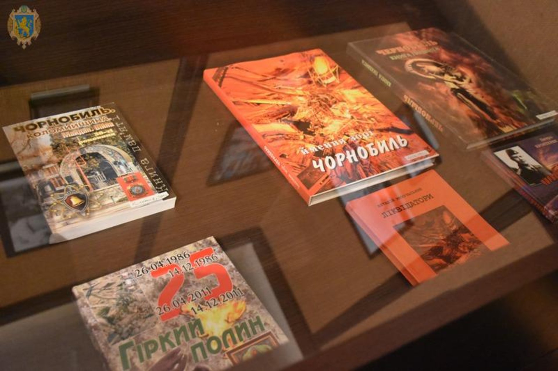 «Чорнобиль - пам’ять Львівщини» - в області відкрили Громадський музей