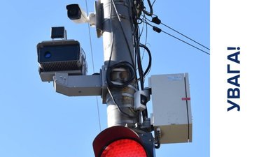 У Львові запрацюють нові камери фіксації порушень ПДР