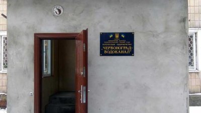 Активісти відзняли відео про стан Бендюзького водозабору (ВІДЕО)