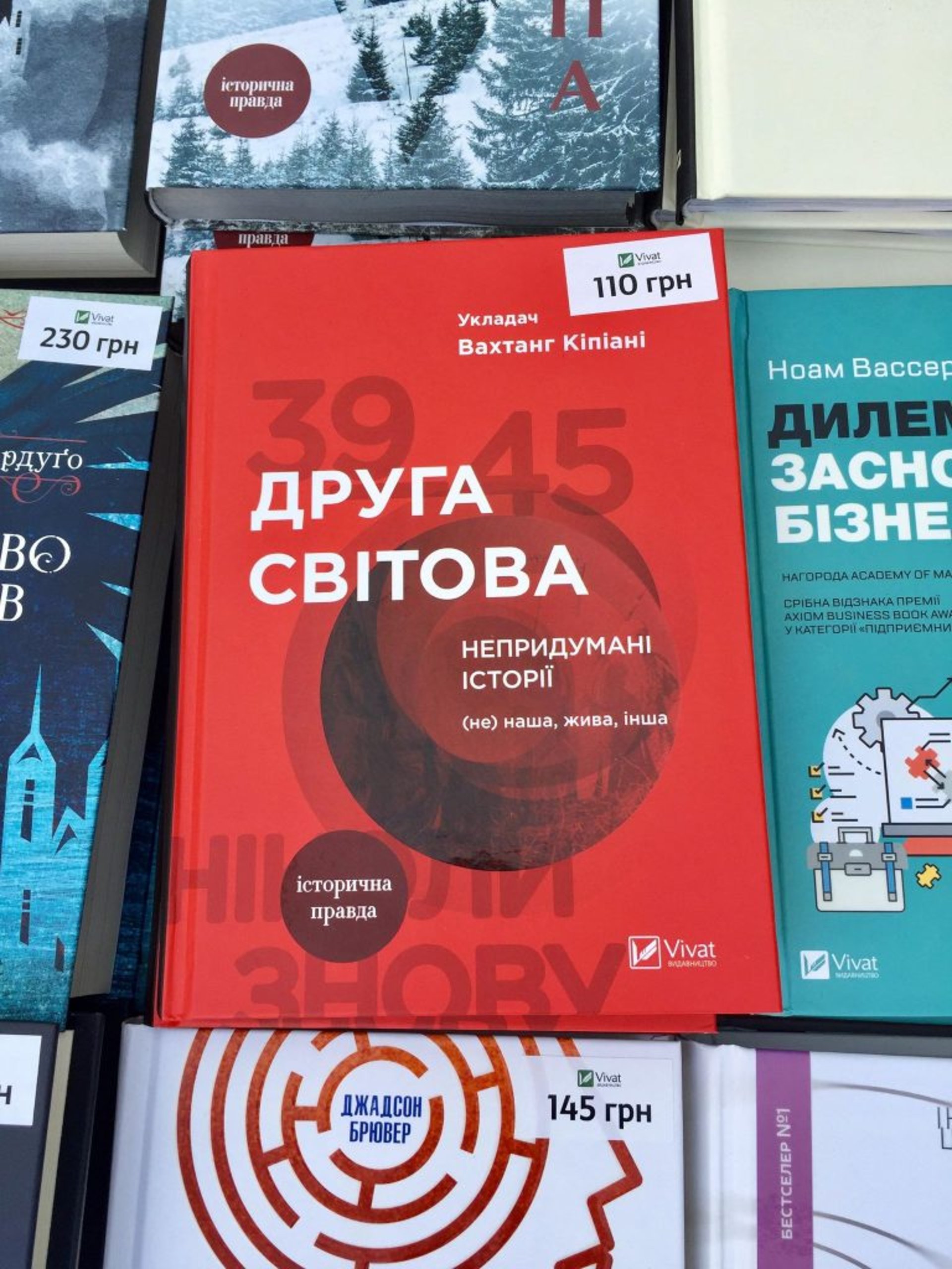 У Львові триває 25 Book Forum. Фото Юра Кенцало, У Львові триває 25 Book Forum. Фото Юра Кенцало, 4studiostudio