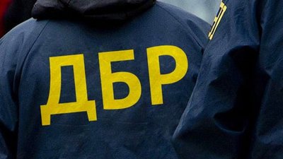 Обрали директора ДБР