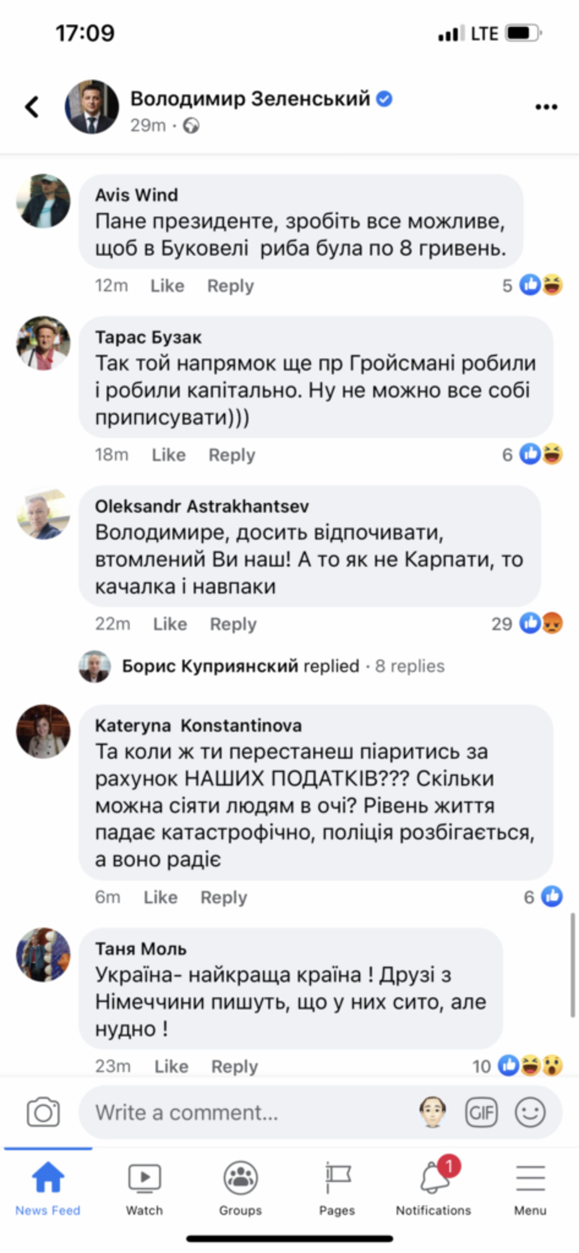 Всі дороги ведуть до Коломойського: у мережі тролять відпочинок Зеленського у Буковелі, скрін коментарів
