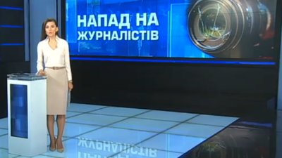 На Львівщині 6 випадків: У 2020 році зафіксовано зростання фізичної агресії до журналістів, – НСЖУ