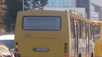 У Львові водії маршруток ігнорують пасажирів (ФОТО)
