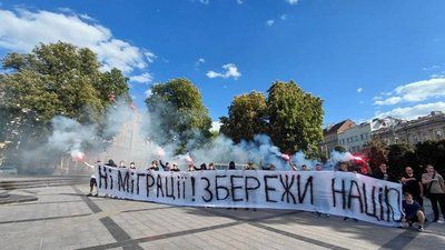 У Львові відбулася акція протесту проти іноземних мігрантів (ФОТО)