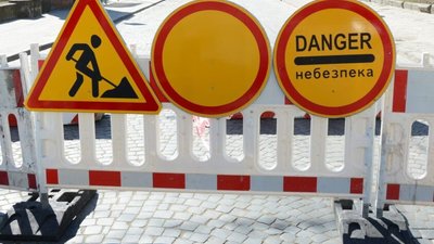 У Львові одну із вулиць закрили для проїзду