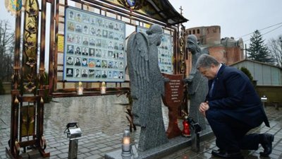 Порошенко на Львівщині вшанував пам'ять героїв, які загинули у боротьбі за Україну