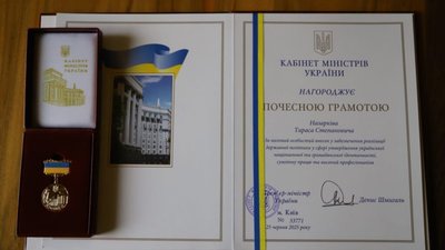 Працівника Львівської ОВА відзначили Урядовою грамотою