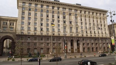 У Києві вводять стан надзвичайної ситуації