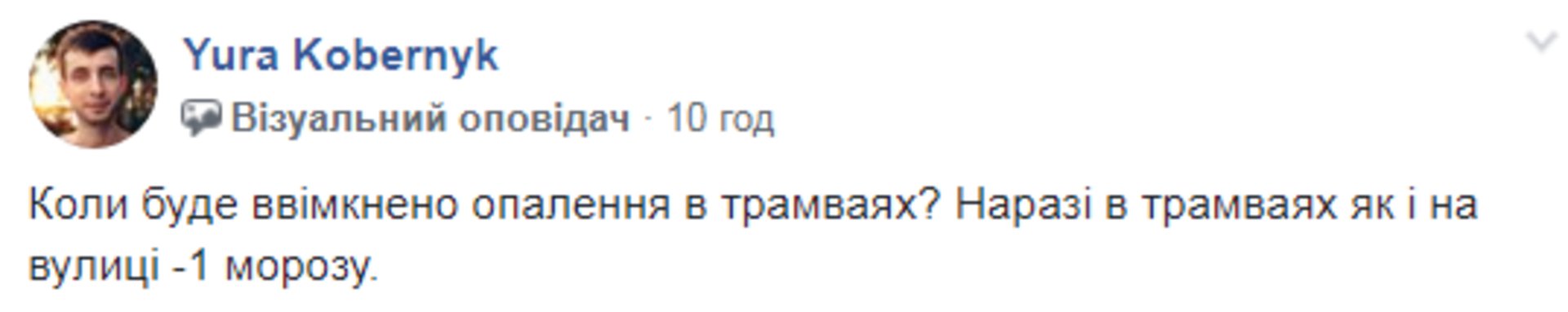 Скриншот ФБ