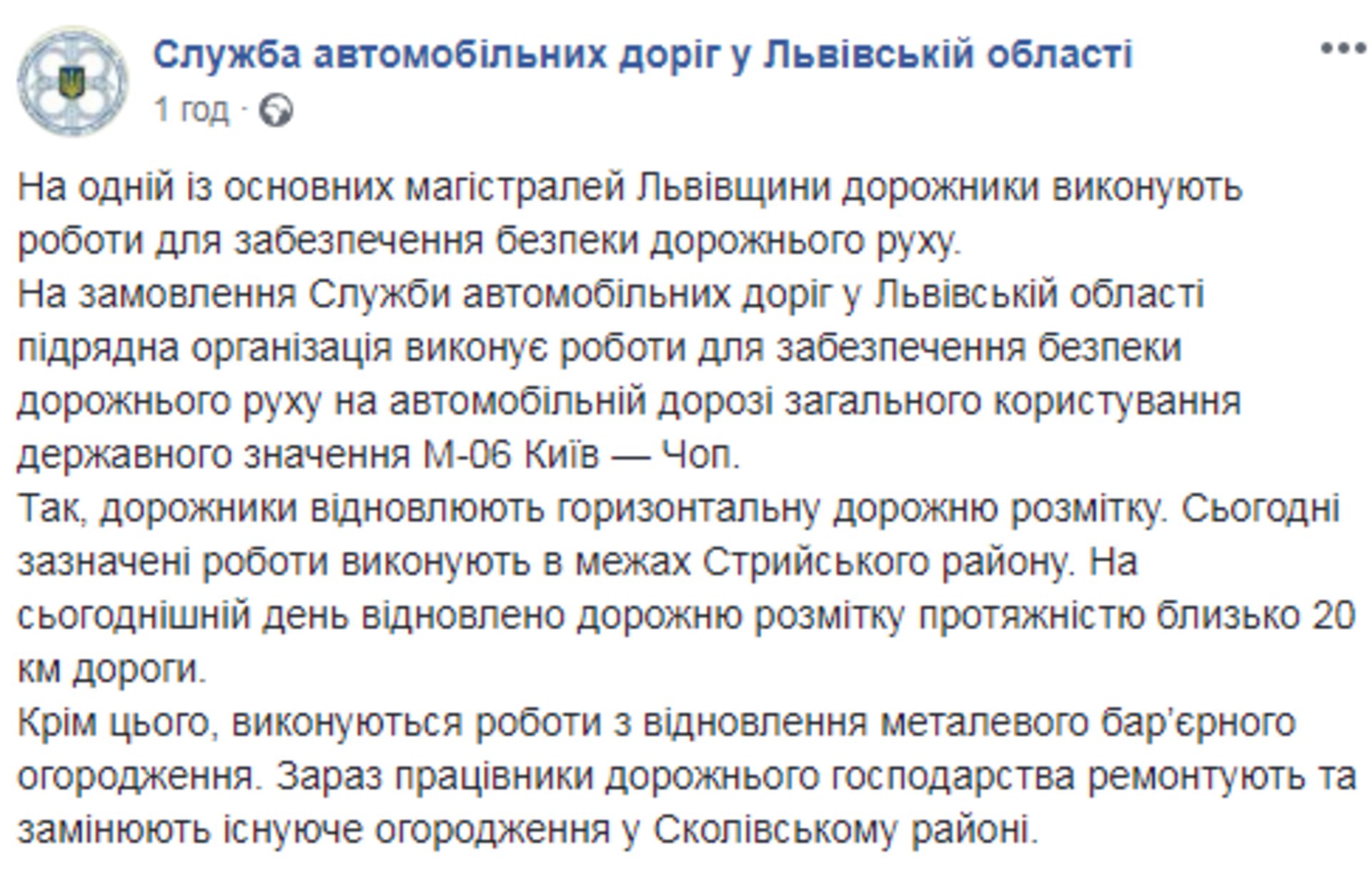 Скриншот/Facebook