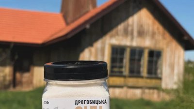 Колектив Дрогобицької солеварні виступив проти зміни керівництва підприємства