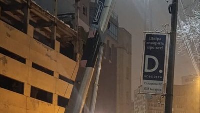 У Львові перекрили рух на одній із вулиць