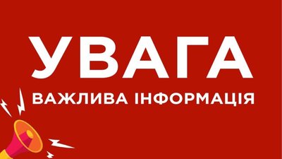 У Львові пролунав вибух