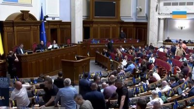 Раду транслюють онлайн