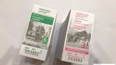 У Львові подорожчав проїзд у електротранспорті