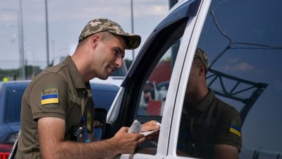 Нардепи хочуть скасувати заборону на виїзд за кордон жінок