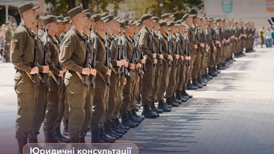 Як військовослужбовцю перевестися з однієї частини в іншу