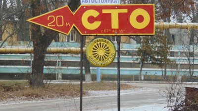 У Львові на світанку гасили пожежу на СТО (ФОТО)
