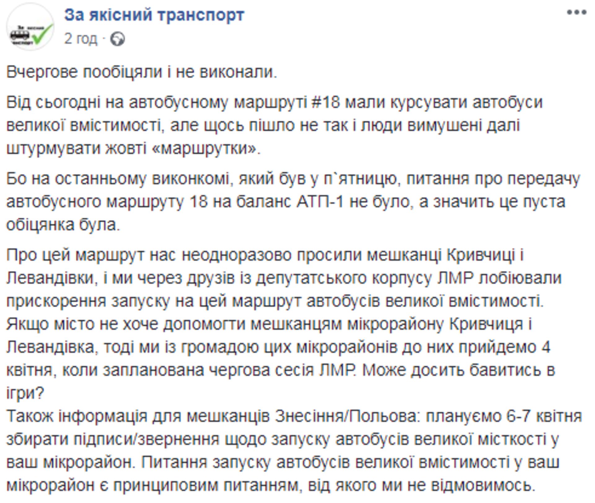 Скриншот/Facebook