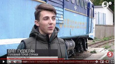 Юнак з Трускавця став головним героєм фільму про залізницю