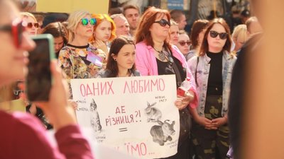 Як Львів долучився до всеукраїнської акції за права тварин (ФОТОРЕПОРТАЖ)