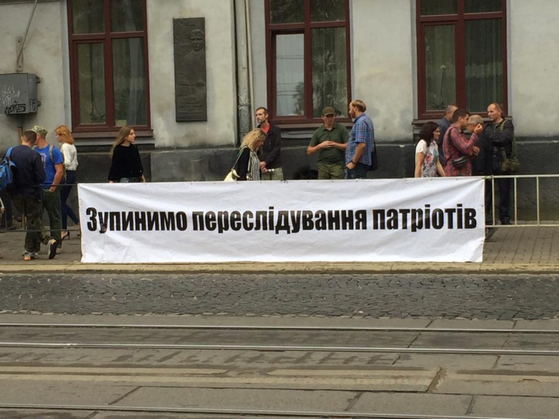 У Львові пікетували адміністративний суд. Фото Юра Кенцало 4studio