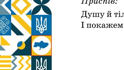 В Україні надрукували шкільні підручники без Криму