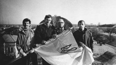 Цього дня, у 1992 році, синьо-жовтий прапор було затверджено Державним прапором України