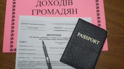 Рада ухвалила за основу страшний сон українських чиновників (ВІДЕО)
