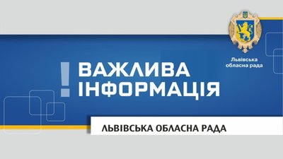 Гримак ініціює термінову зустріч з головами фракцій щодо ситуації на Сході України