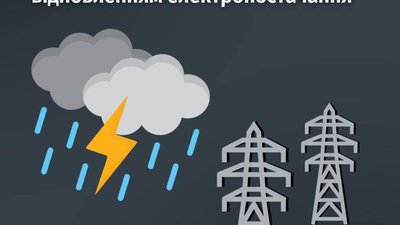 На Львівщині ліквідовують наслідки негоди
