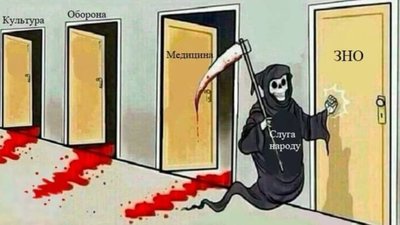 Молодь  виходить на протест проти скасування ЗНО