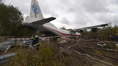 Авіакатастрофа на Львівщині: компанії "Україна Аероальянс" якій належав Ан-12, після аварії заборонили польоти