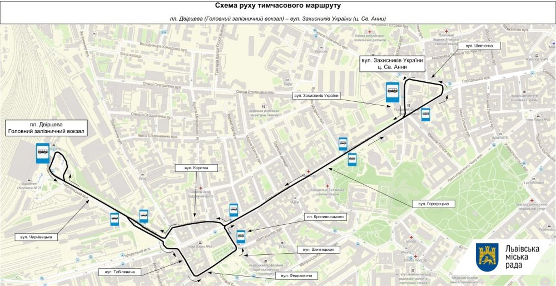 У Львові з 14 жовтня для руху закривають для руху перехрестя Степана Бандери - Городоцька