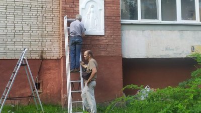 У Львові на будинку встановили барельєф Матінки Божої
